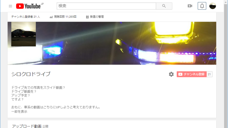 車とか！
