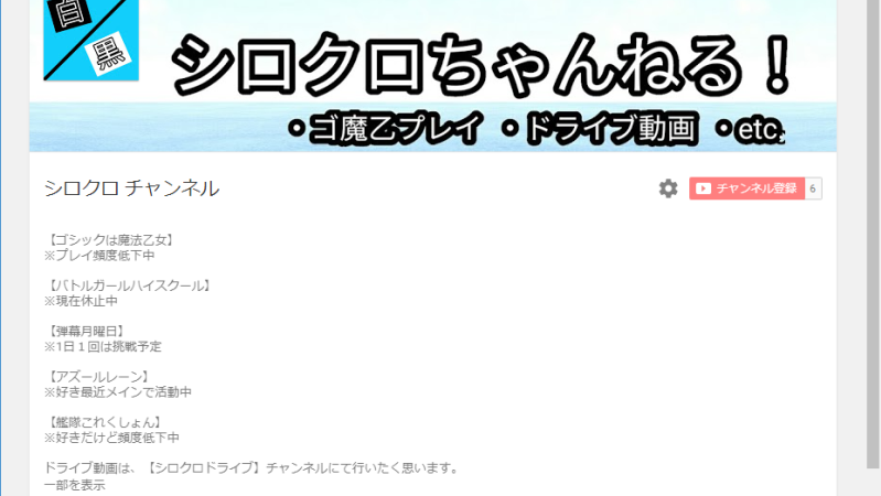 ゲームとか！