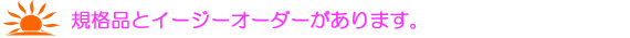 KiiƃC[W[I[_[܂