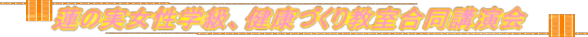 �@�̎������w���A���N�Â��苳�������u����