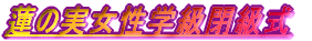�@�̎������w������