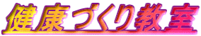 ���N�Â��苳��