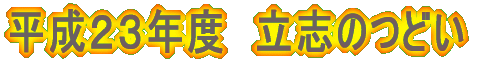 �����Q�R�N�x�@���u�̂ǂ�