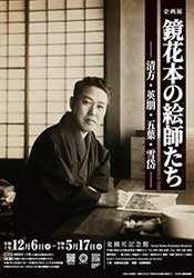 �򋾉ԋL�O��