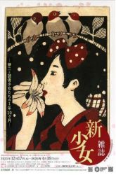 ���򓒗O�����